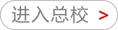 玛钢消防培训案例 - 清大东方_消防培训_消防设施操作员培训_社会消防安全教育培训_注册消防工程师培训_消防员培训
